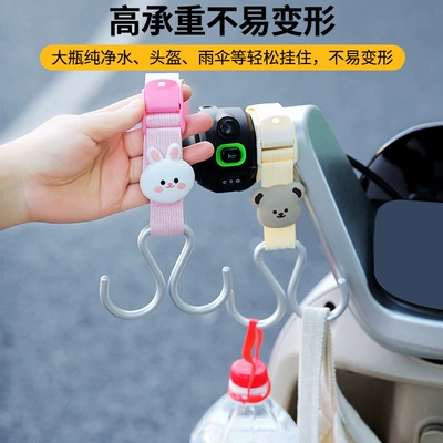 Extended Hook for Electric Scooter Handlebars, Suitable for Yadea, Aima, Ninebot Electric Scooters, Helmet Hook and Hanger