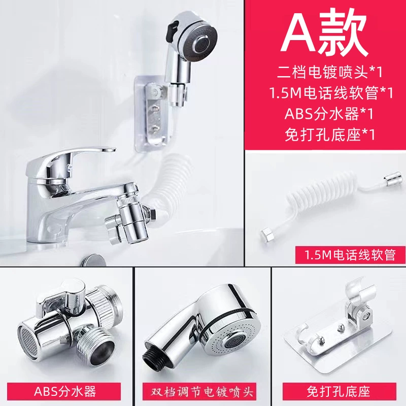 Лицевая — к — лицу tank faucet, эксплуатировать душ суперзаряженная головка для мытья головы Душевая головка, удлинитель для ванной оптовик оптовая продажа