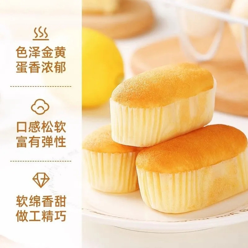 ダリ園フランスソフトパンオレンジ味寮代食栄養朝食ケーキレジャースナック全箱卸売り|undefined