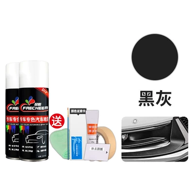 Avtomobil boya qələmləri: Rearview Mirror Accessories Modification Scratch - black-and-gray-special-spray-paint-set-free-tools-color-difference-package-refundable
