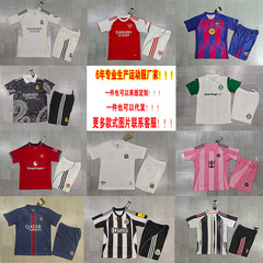 2526 新しいホットクラブ子供サッカーユニフォームクロスボーダードロップシッピングマンチェスターユナイテッドトッテナムパリジャージソース工場