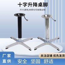 ʮ���_���X�Ͻ������������_С̖֧��߅�ײ�������_��̨�����