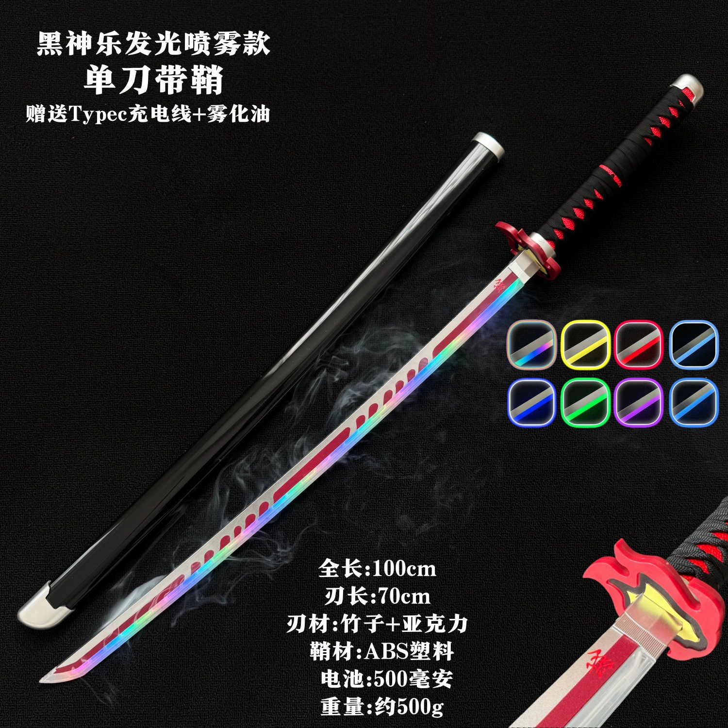 Распыленный светящийся Demon Slayer: Kimetsu no Yaiba Ницирин нож COS Камадо Танжиро Бабочка Нинзя Томиока Гиюу Реквизит Деревянный нож