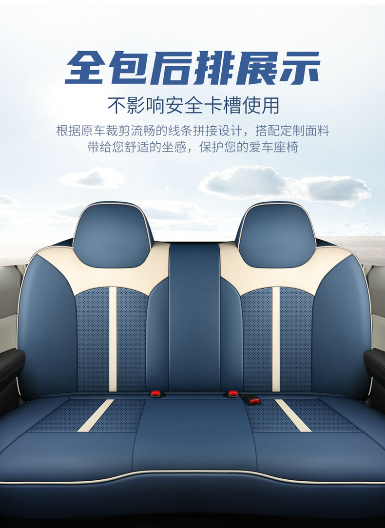 2023 new Dongfeng Fengshen E70 special seat cover 21 car cushion all-inclusive four seasons universal leather seat cover