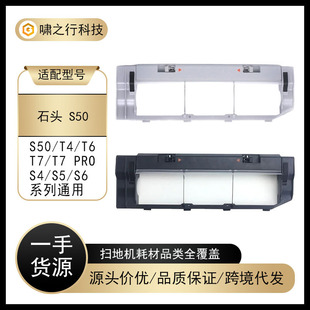 �m��С��ʯ�^T7�ߵؙC������ˢ�����S50/S5max/S6pure�Lˢ�w��