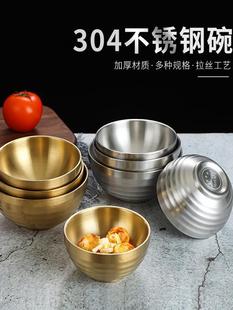 304 Stainless Steel Korean Rice Bowl Kindergarten Soup Bowl Threaded Gold Noodle Bowl Kidsren's Double-Layer Insulated Small Bowl