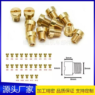 25PCS M5 main injection 55-115 Main Jet main hole for PWK PE Keihin OKO CVK