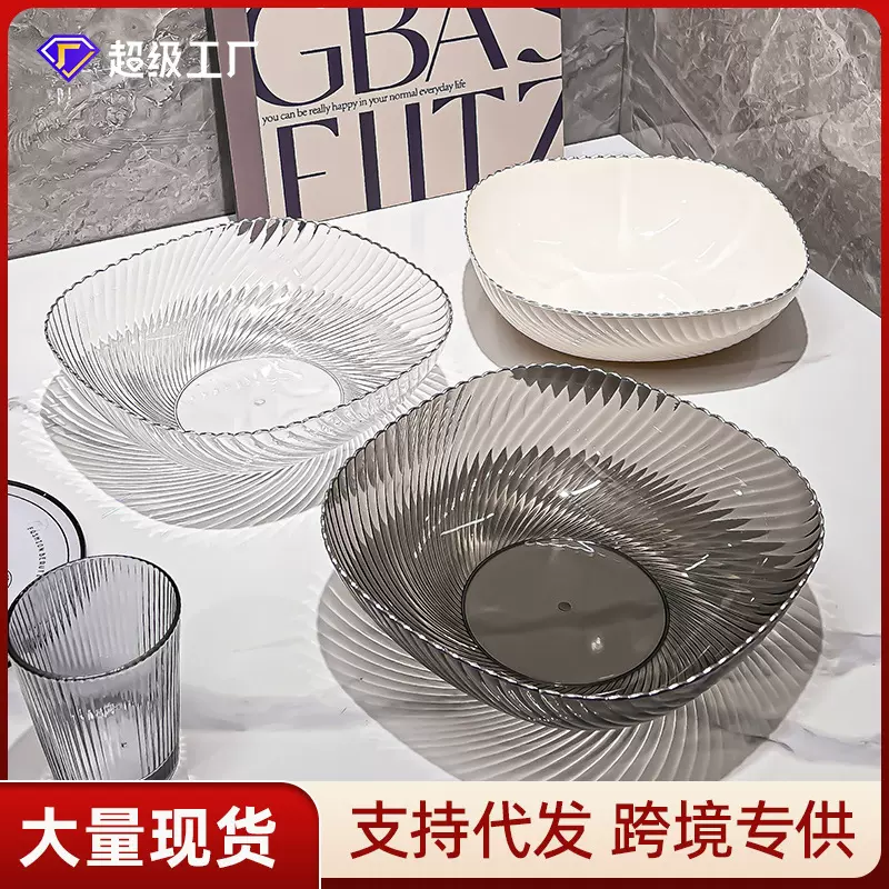 轻奢水果盘家用客厅茶几果盘吐骨碟餐桌骨碟石纹塑料果盆糖果盘