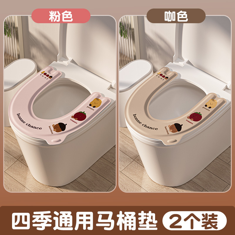 坐便防水粘贴式四季通用新款马桶垫免洗马桶坐垫夏季垫子2025|undefined