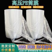 �߉�PEͲĤ���I��Ĥԭ�ϼӺ���bĤ��Ҏ��͸������ƽ�ھ�Ĥ�ɶ���