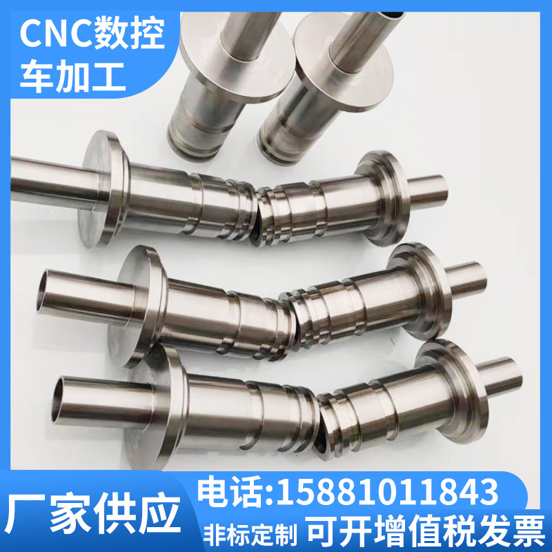 CNC加工非标精密零件来图来样车铣复合加工五金精密机械加工