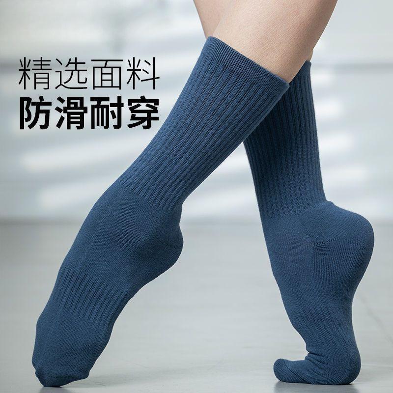 Dance modern dance socks, non-slip practice socks, long and mid-calf length, unisex, for adults, thickened, suitable for body training, yoga, dancing, and ballet Dance modern dance socks, non-slip practice socks, long and mid-calf length, unisex, for adults, thickened, suitable for body training, yoga, dancing, and ballet