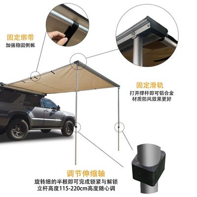 Avtomobil yan çətirləri, Khaki Black Glue Foldable Mobile