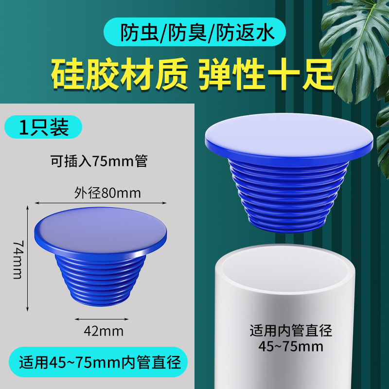 Tubo de PVC 40 / 75 / 110 / 50 Tubo de cubierta de sellado de alcantarillado Tubo de cubierta de cubierta Tubo de cubierta de cubierta
