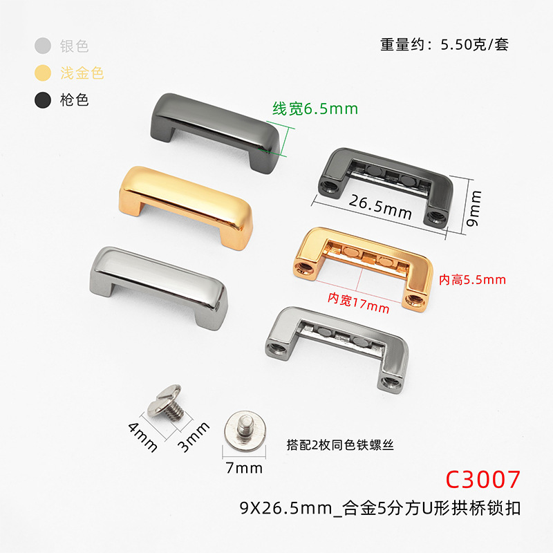 円線アーチ橋金物サイズがそろっています。|undefined