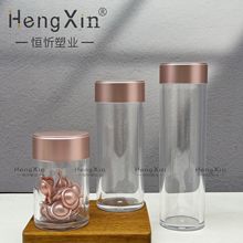 雅顿同款粉胶胶囊瓶30/60/90粒时空软胶囊瓶ps塑料透明电镀分装瓶