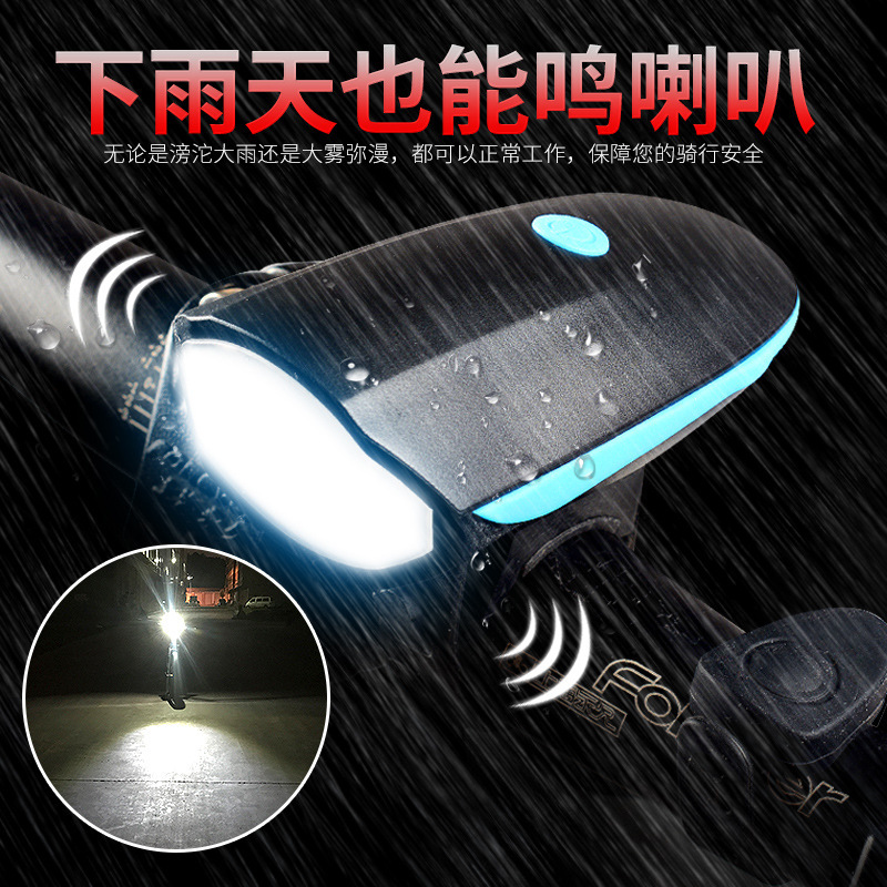 Bicycle Light Horn Car Light USB Charging Bright Flashlight Cycling Accessories Night Cycling Mountain Bike Headlight Bicycle Light Horn Car Light USB Charging Bright Flashlight Cycling Accessories Night Cycling Mountain Bike Headlight