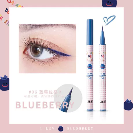 Fruit liquid eyeliner pen 06 (new version)