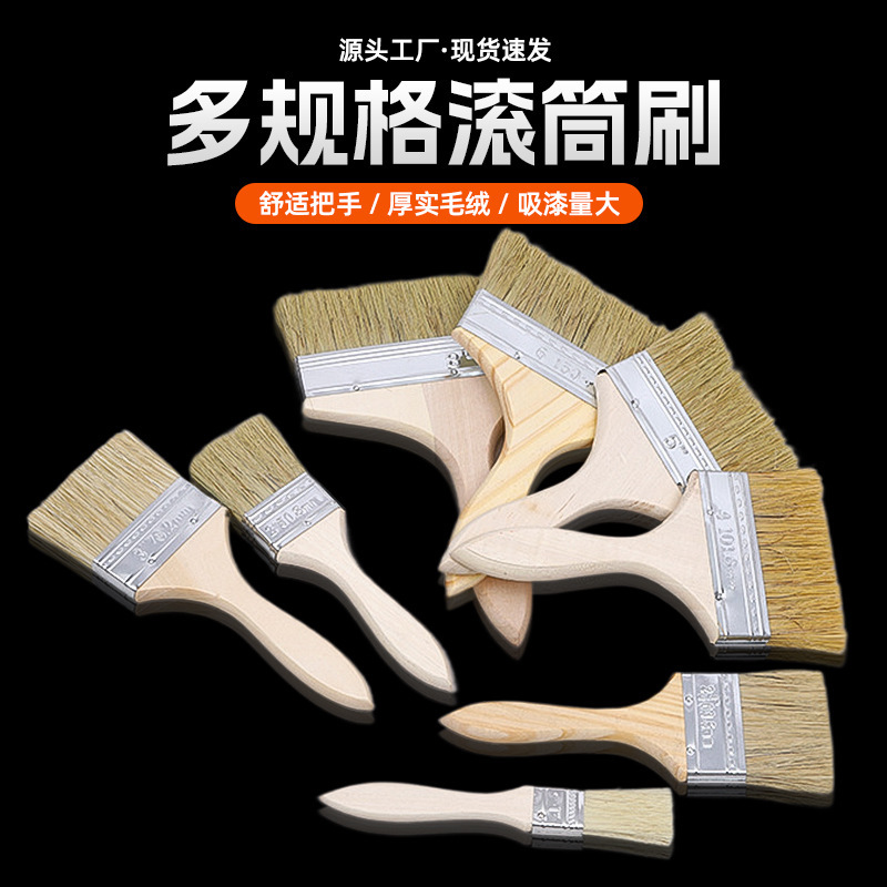 厂家批发油漆刷木柄  烧烤刷 仿猪鬃丝刷 船用工业毛刷家用小刷子|undefined