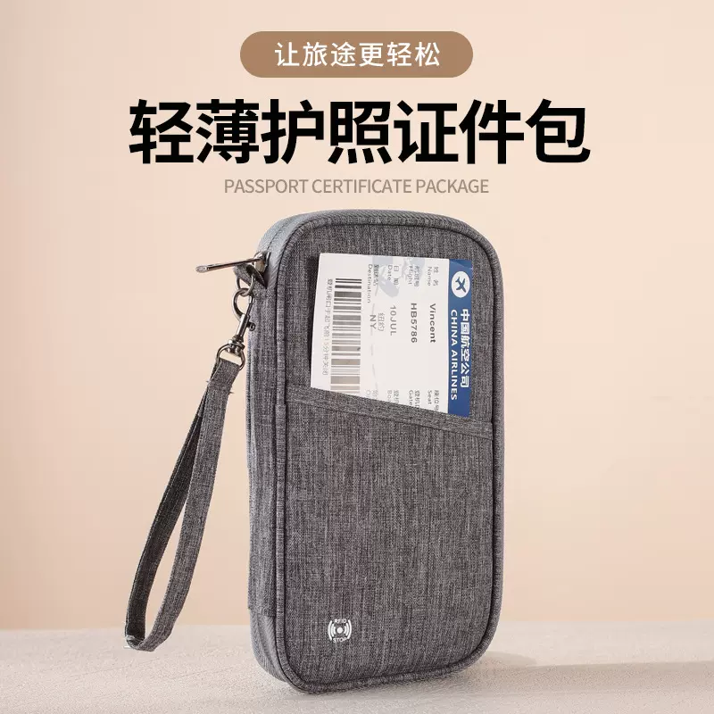 跨境阳离子护照包多卡位多功能登记证件出差旅行手提钱包卡包