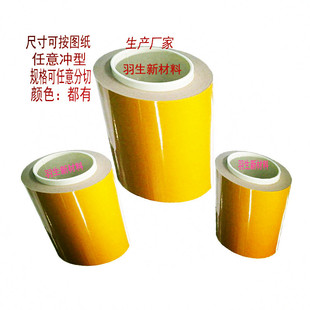 Manufacturers supply printed PI cover film high temperature hot pressing film high temperature hot pressing PI cover film
