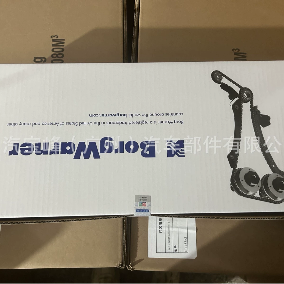 BORGWARNER BMA5789 EA888 VW VAG VWAG 06K198