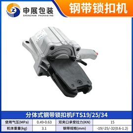 封口机械;全自动打包机;热收缩包装机