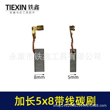 �[���̼ˢ��ĥ�C���L̼ˢ5*8*18�往�ˢԭ�S̼ˢ01116