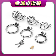 Sm束缚男 Sm束缚男品牌 图片 价格 Sm束缚男批发 阿里巴巴