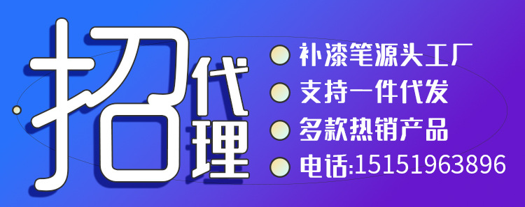 招代理220618