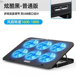 Notebook radiator 15.6 inch air-cooled mute laptop cooling base fan bracket board 14 inch game