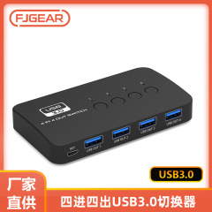 工場ソースusb3.0四進四出usb共有器4口プリンタ共有器キーボードマウス切替