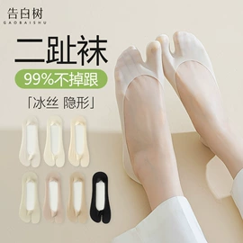 运动休闲棉袜;堆堆袜;船袜、隐形袜