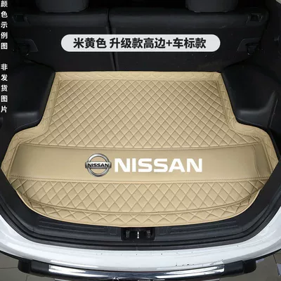 Trunk Mat, Teana Tiida Qijun Xiaoke Liwei - fashionable-beige-car-logo-7cm-high-side-thickened-model-20-24-new-sylphy-fuel-version