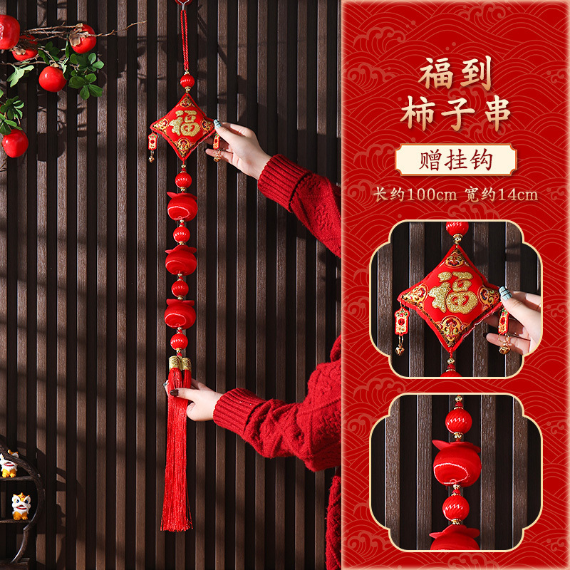 horse year pendant 2026 new year decoration pendant new new year‘s day jubilant decoration hangings arrangement sundries pendant wholesale