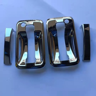 Factory supply suitable for 50 Bell 700p 50 Bell Giga electroplating modification outer pull bracelet frame car door frame