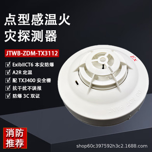 ̩�Ͱ� JTWB-ZDM-TX3112Ex �����c�͸Мػ��̽�y�������ظ�̽�^
