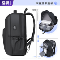 新款雙肩包跨境男女通用書包大容量旅行包多功能防水電腦包外貿包