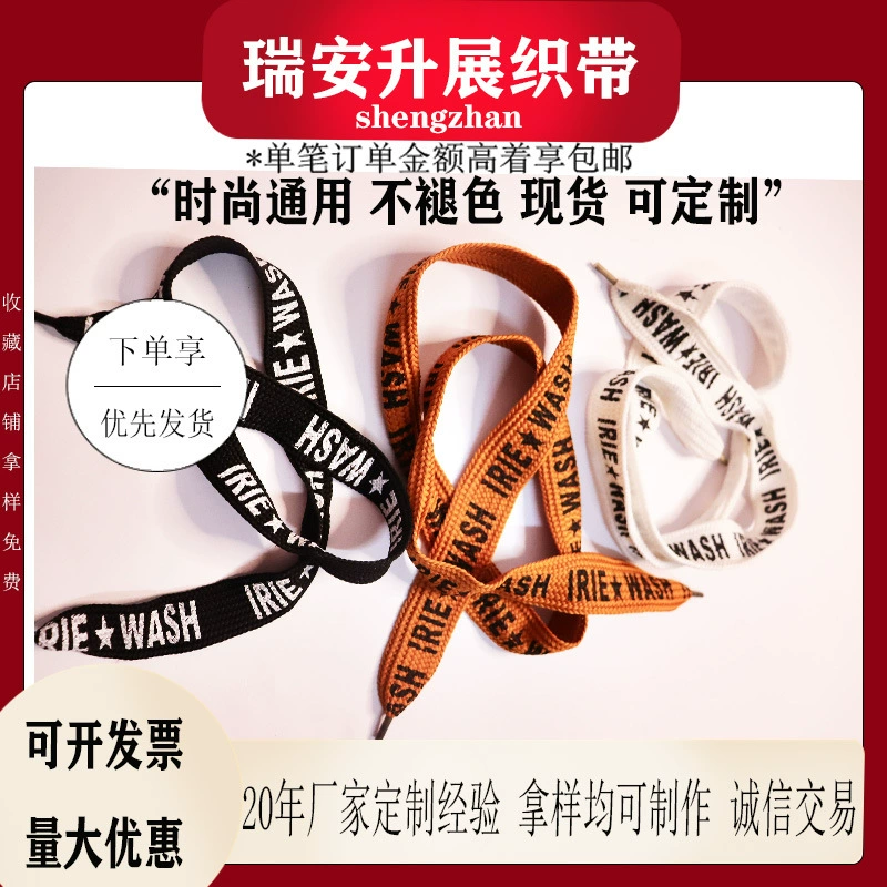 [Выставка] Плоская широкая одежда шляпа веревка напечатана жаккардовая веревка шнурок досуг спорт Вязание веревка свитер шляпа хлопок веревка