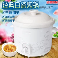 [Бытовой керамический пароварочный чан 1L/2L/3L/4L/5L, мини-банка BB, супы, каша, белая керамика, медленный кипятильник, детское питание, фабрика]