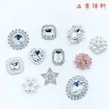 热销五金烧焊纽扣方形玻璃钻扣小香风衬衣外套装饰扣DIY服装辅料