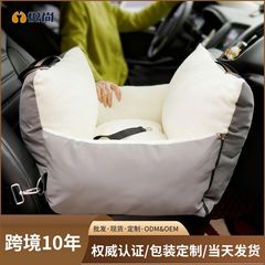 悦尚ペット車載安全シート犬小屋両面生地はすべてペット用品卸売りスポットを分解できる