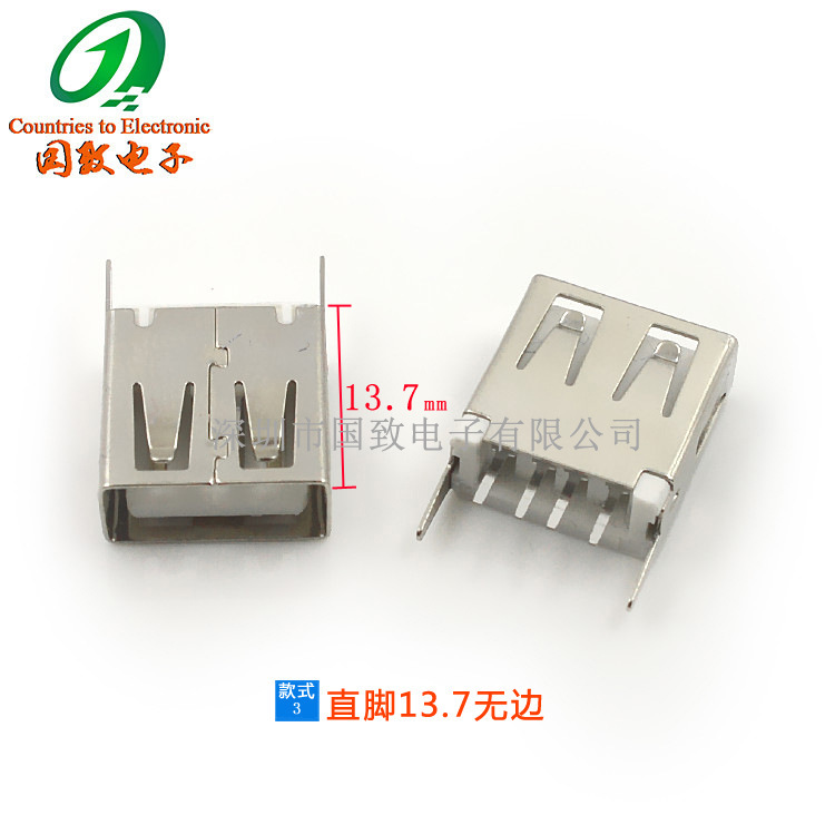 国致電子usb母座立式コンセント直脚180度平口a母口に巻きのない足usbコネクタ|undefined
