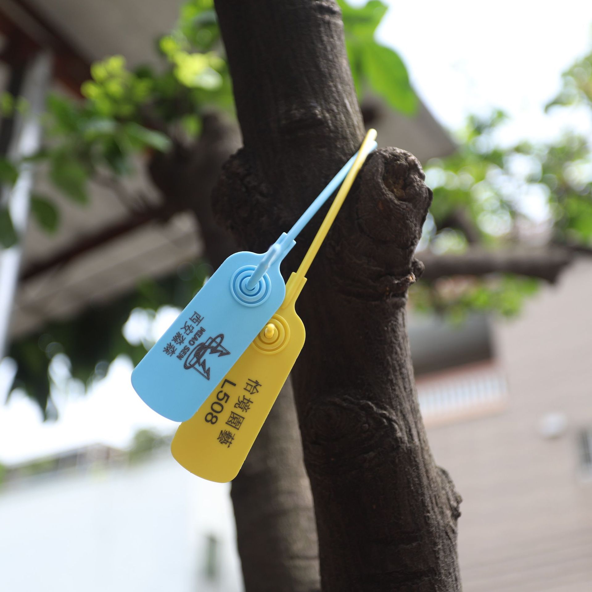 一次性塑料封条园林苗木锁扣物流铅封防盗防伪扣标签扎带仓库标识