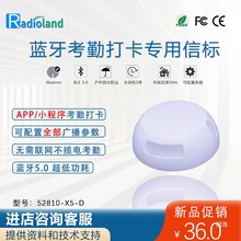 {Ř҃ȶλibeaconѲվBLE5.0Yam