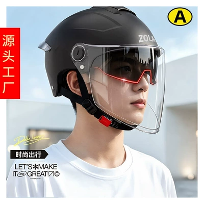 Motosiklet dəbilqələri | Summer Sun Protection New 3C