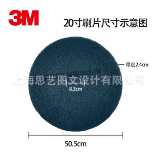 3M 5300 cleaning pad 17 inch 20 inch blue marble polishing pad cleaning sheet butterfly waxing wax sheet