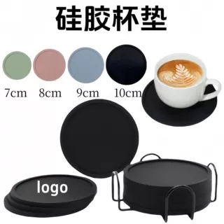 加厚圆形软硅胶杯垫防茶杯咖啡创意简约水杯隔热餐桌垫家居收纳