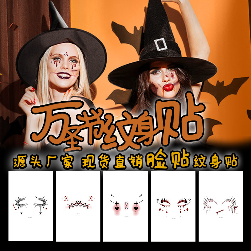 Halloween Tattoo Sticker Funny Face Sticker Scar Waterproof Sticker Blush Cute Makeup New Horror Halloween Face Halloween Tattoo Sticker Funny Face Sticker Scar Waterproof Sticker Blush Cute Makeup New Horror Halloween Face