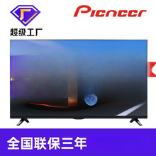 电视机32寸42寸55寸65寸75智能液晶电视 4网络平板电视工厂批发